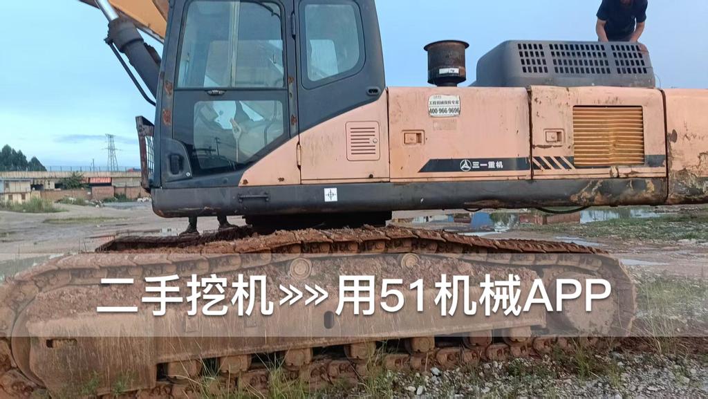 51机械